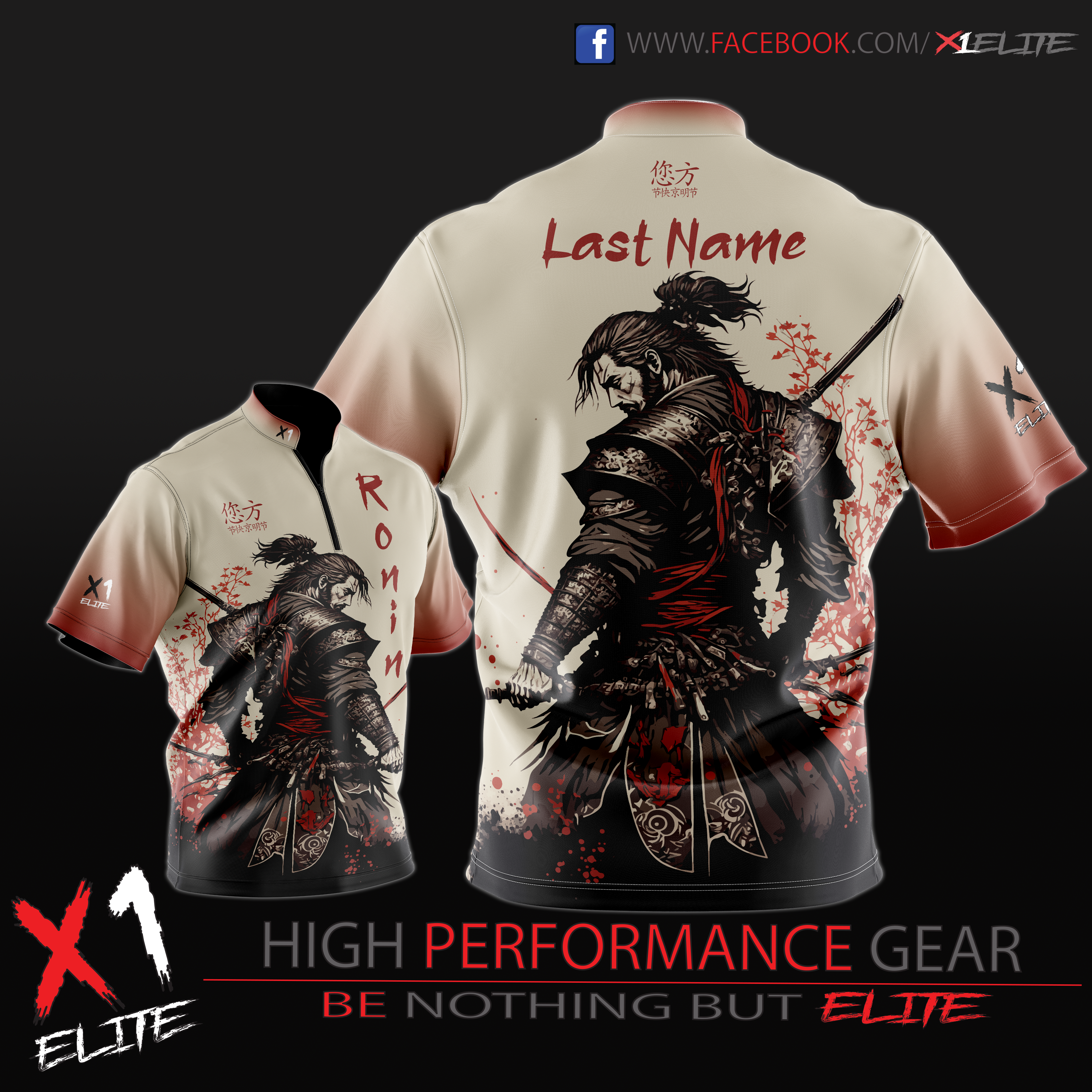 X1 Elite