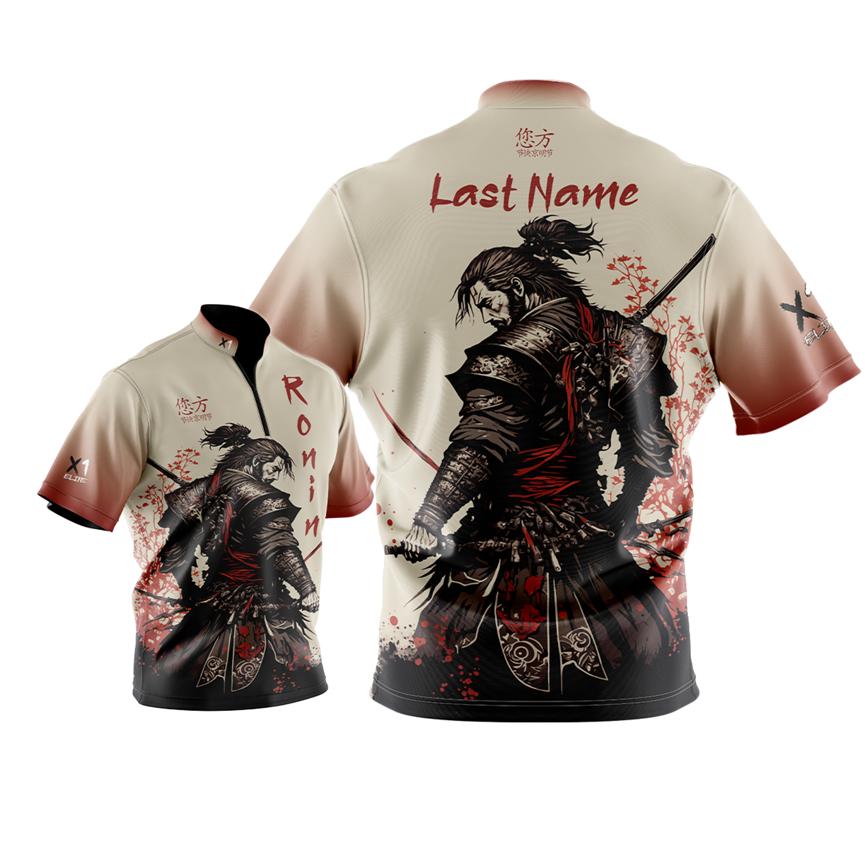 Ronin