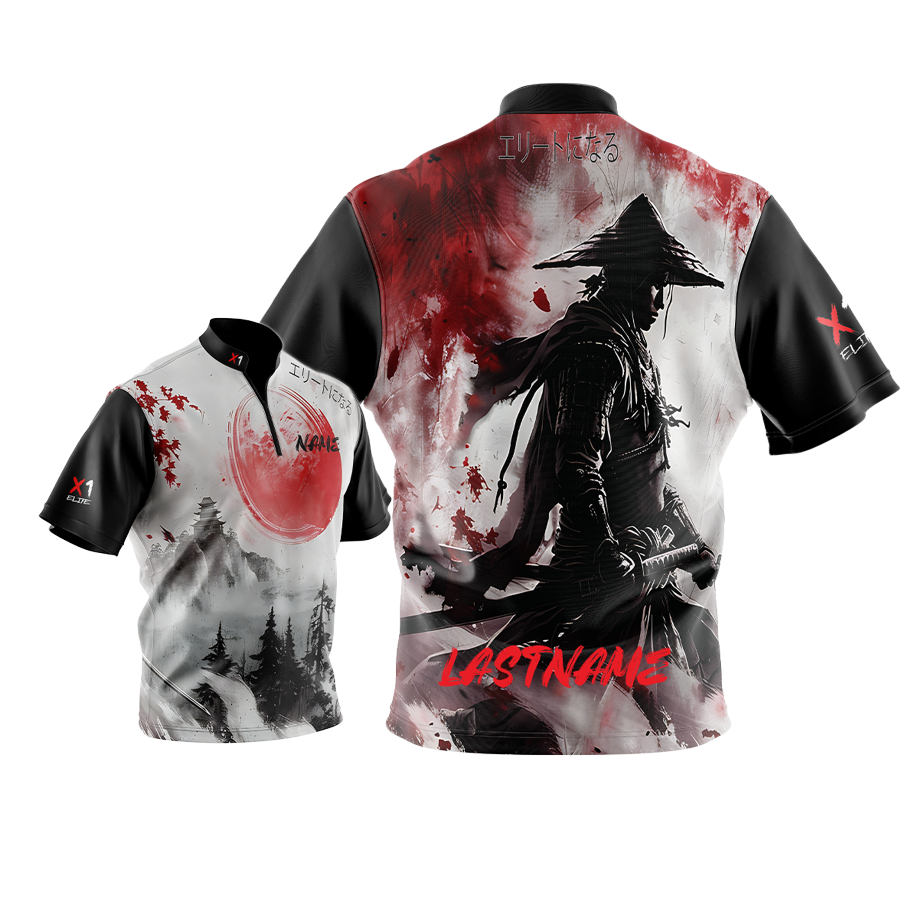 The Last Ronin